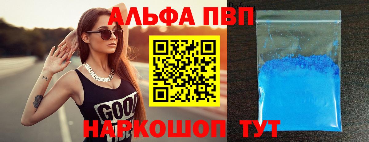 А ПВП мука  Вход с VPN  А ПВП  Ирбит 
