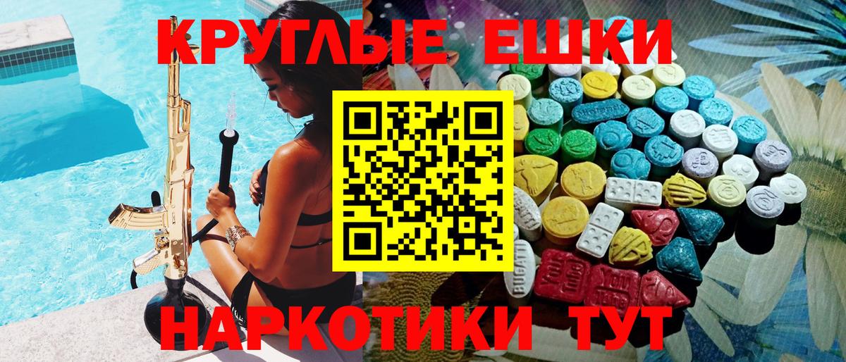 Экстази Punisher Ирбит
