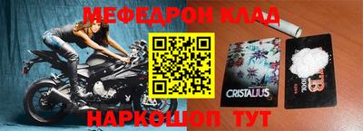 герыч Краснознаменск