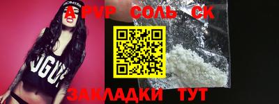 гидропоника Краснодар