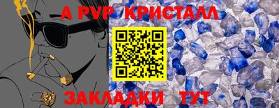 СК Краснокаменск