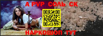 герыч Краснознаменск