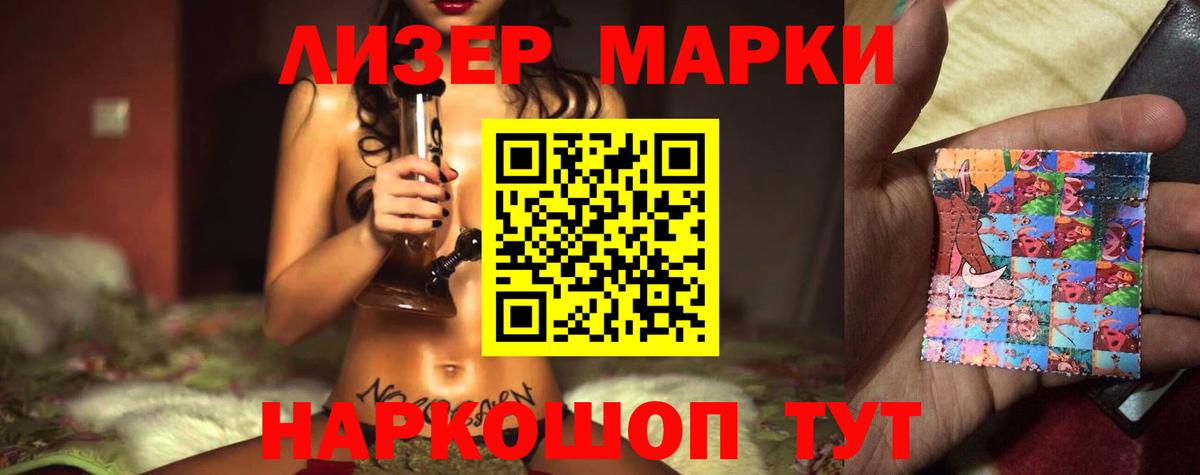 Ирбит  Лсд 25 экстази кислота  LSD-25 экстази  ЛСД экстази кислота  Вход с VPN 