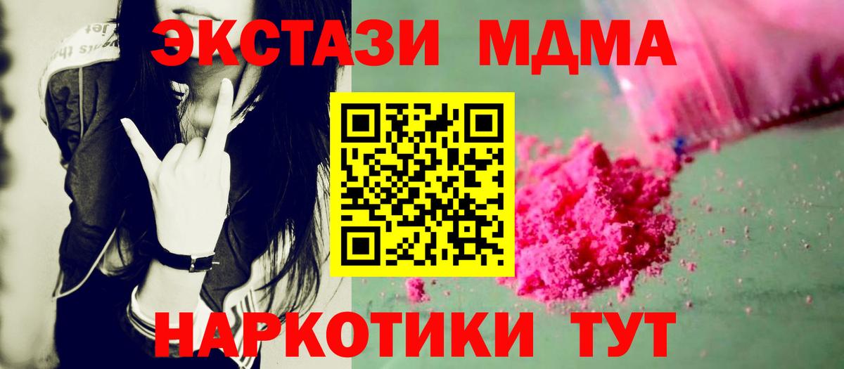 MDMA VHQ Ирбит
