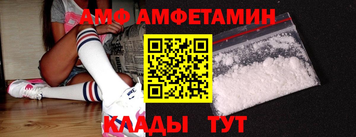 Метамфетамин Methamphetamine Ирбит