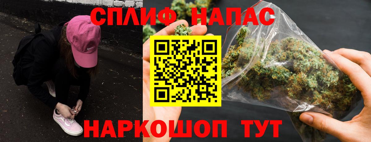 Шишки марихуана семена  Марихуана LSD WEED  Вход с VPN  Шишки марихуана индика  Ирбит 